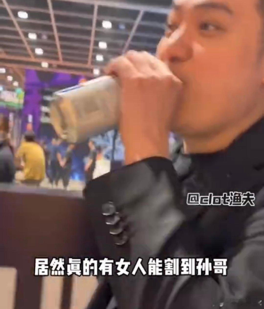 孙宇晨回应热搜孙宇晨回应给景甜花钱 孙宇晨回应热搜，额不知道该说什么，，孙宇晨 