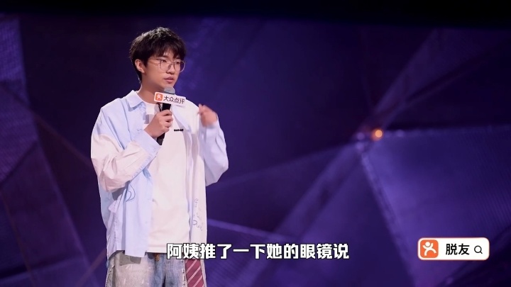 高中食堂吃出苍蝇厨师说是花椒脱口秀和ta的朋友们 林琛这段太有画面了，米汤里的苍