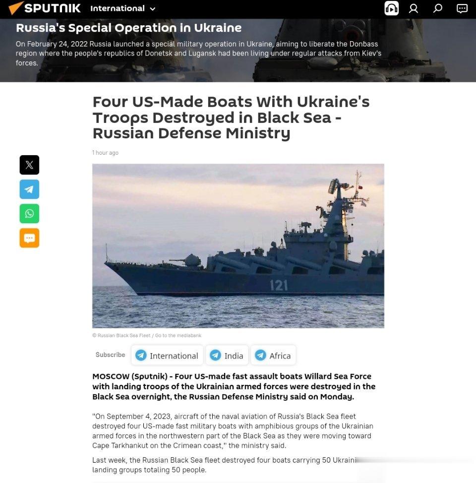 载着乌克兰军队的四艘美制船只在黑海被毁——俄罗斯国防部俄罗斯国防部周一表示，载有