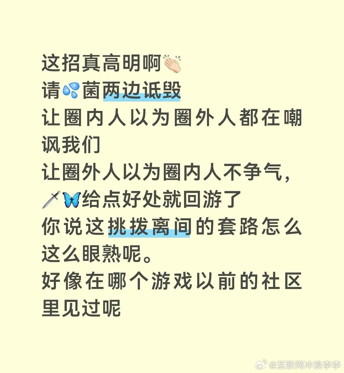 恋与深空爱比恨更有力量哈哈哈哈哈这是这周第几个关于惋惜敖尹的词了？看得出来恋与深