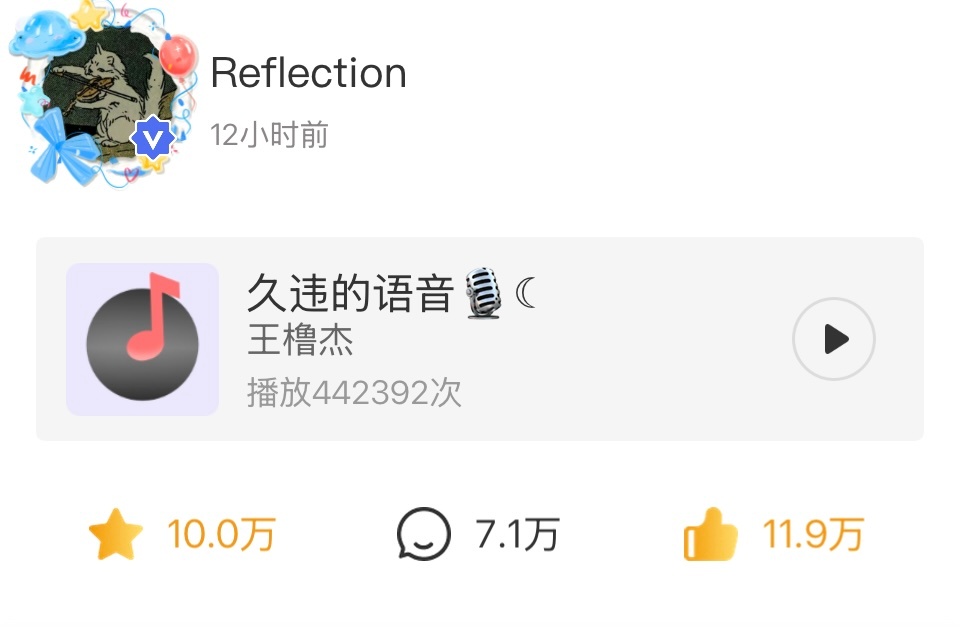以前四丝最爱说高会的点赞看粉丝，收藏看正规军，杰哥早期赞收差很多，四丝说高会是蝈
