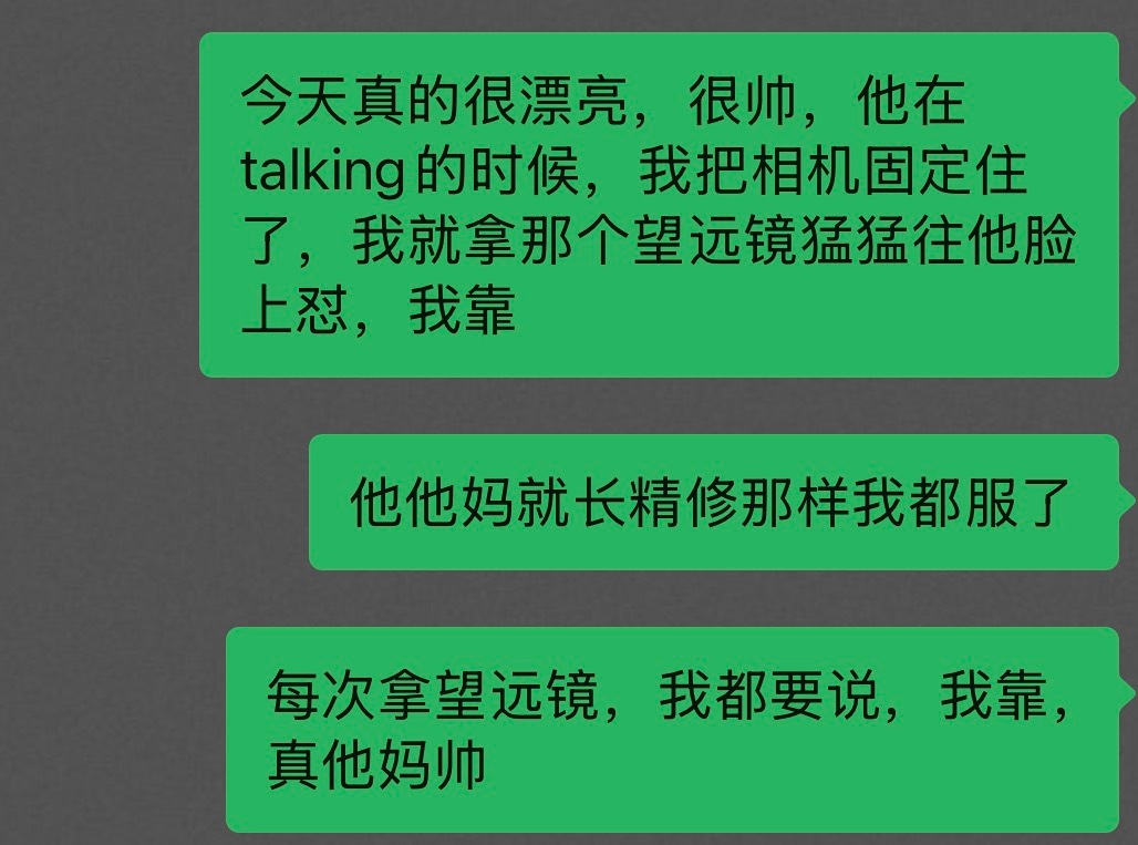 嗯其实我觉得脸比精修还小 