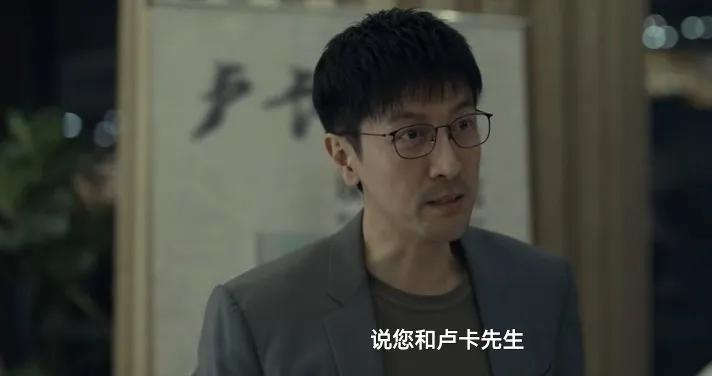 张鲁一在《绝密较量》里面饰演的国家安全部处长，怎么演得像保镖负责人一样？这部剧里