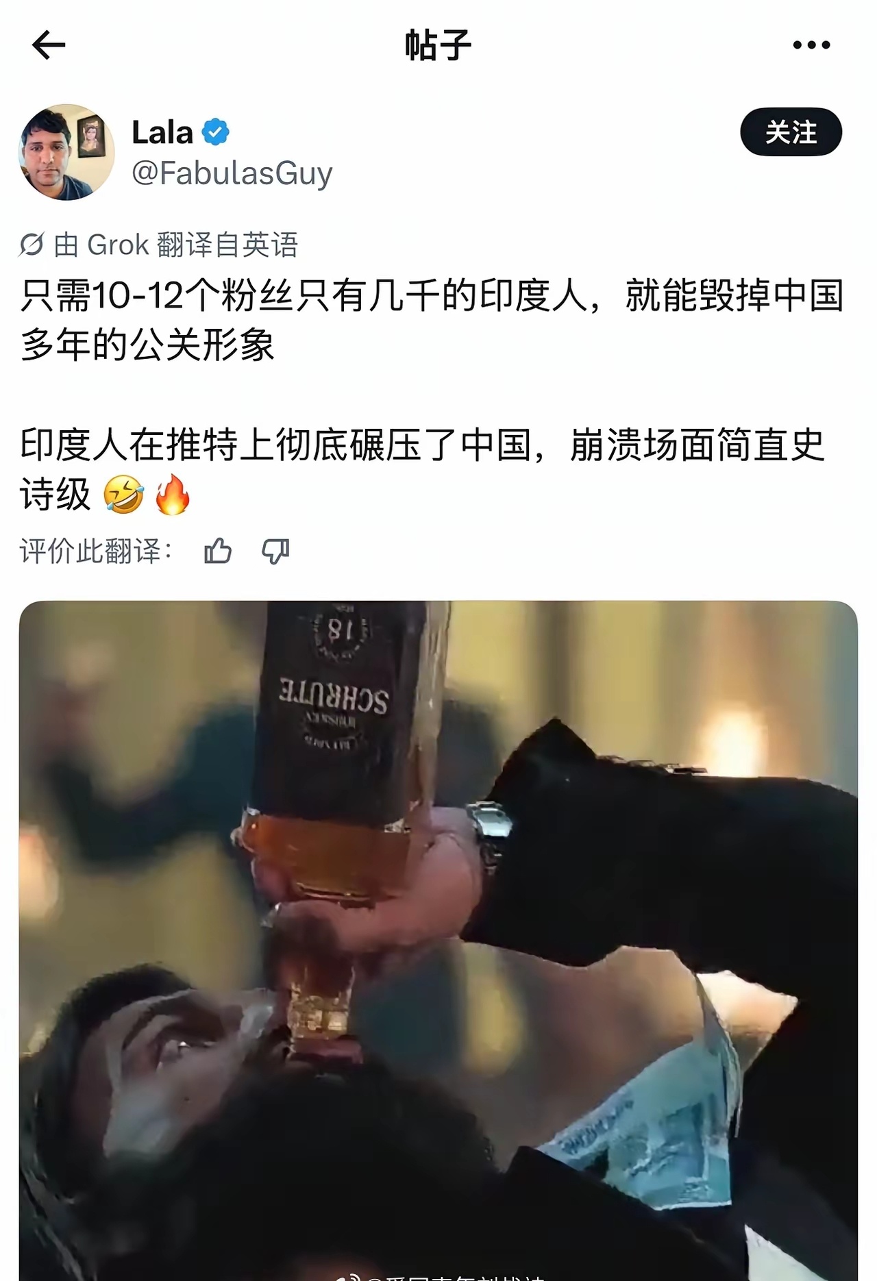 印度网民在高潮自嗨呢…… 