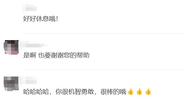 凌晨紧急求助！女留学生在澳洲被电诈团伙全程监控，浙江侨团迅速出手，当日送其回国