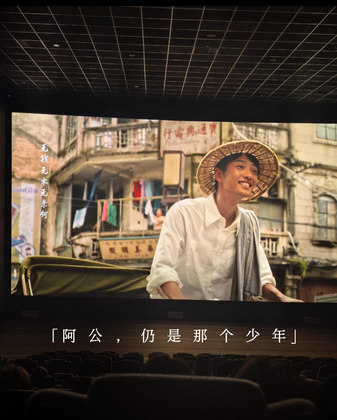多数人看《给阿嬷的情书》，大概都是从木生为救乡亲坠入海里这段开始哭的吧，我和朋友