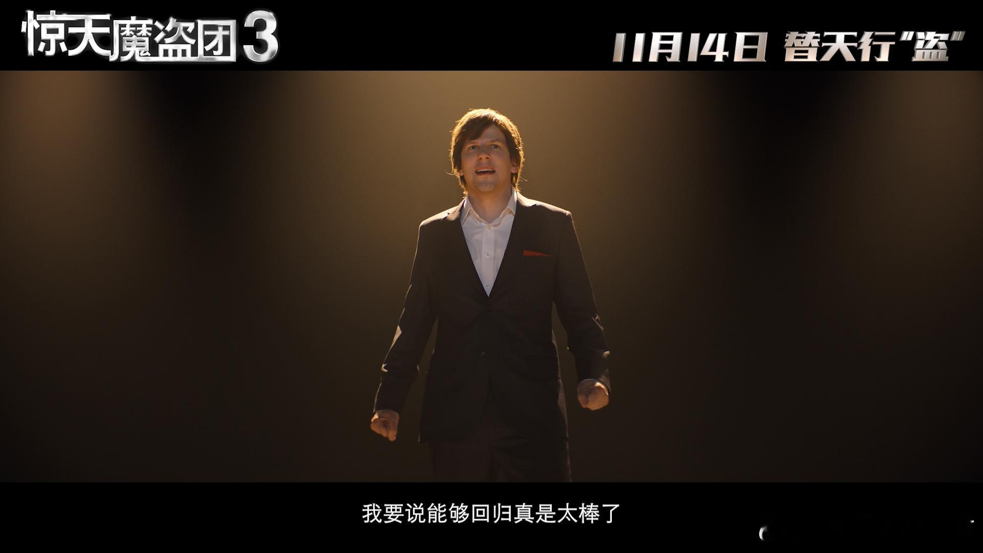 这个团喷不了他们真有实绩欢迎回到魔法天花板的世界， 飞牌、读心、瞬间转移… 骗局