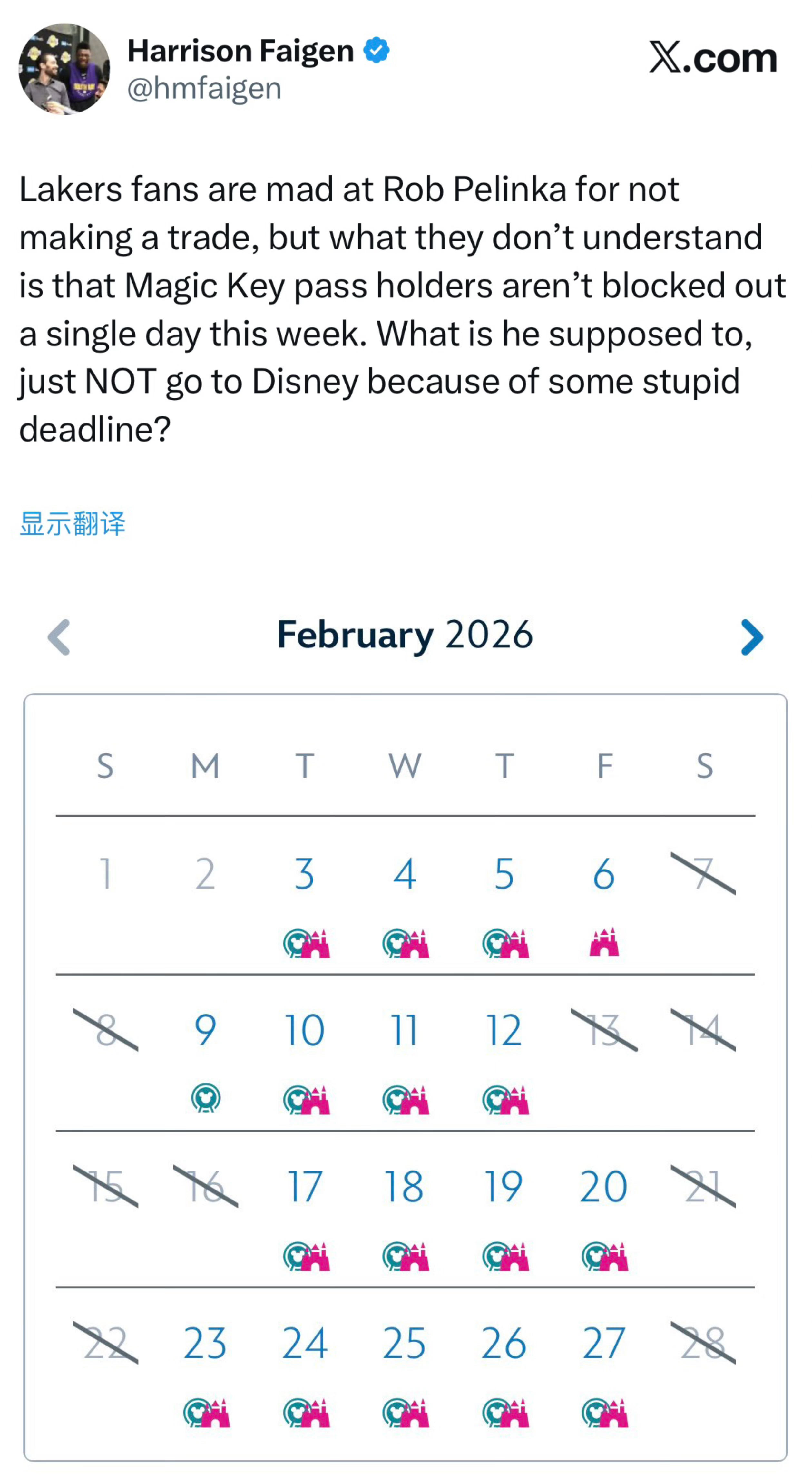 湖人记者Harrison Faigen幽默发推：湖人球迷都在怒喷佩林卡毫无交易动