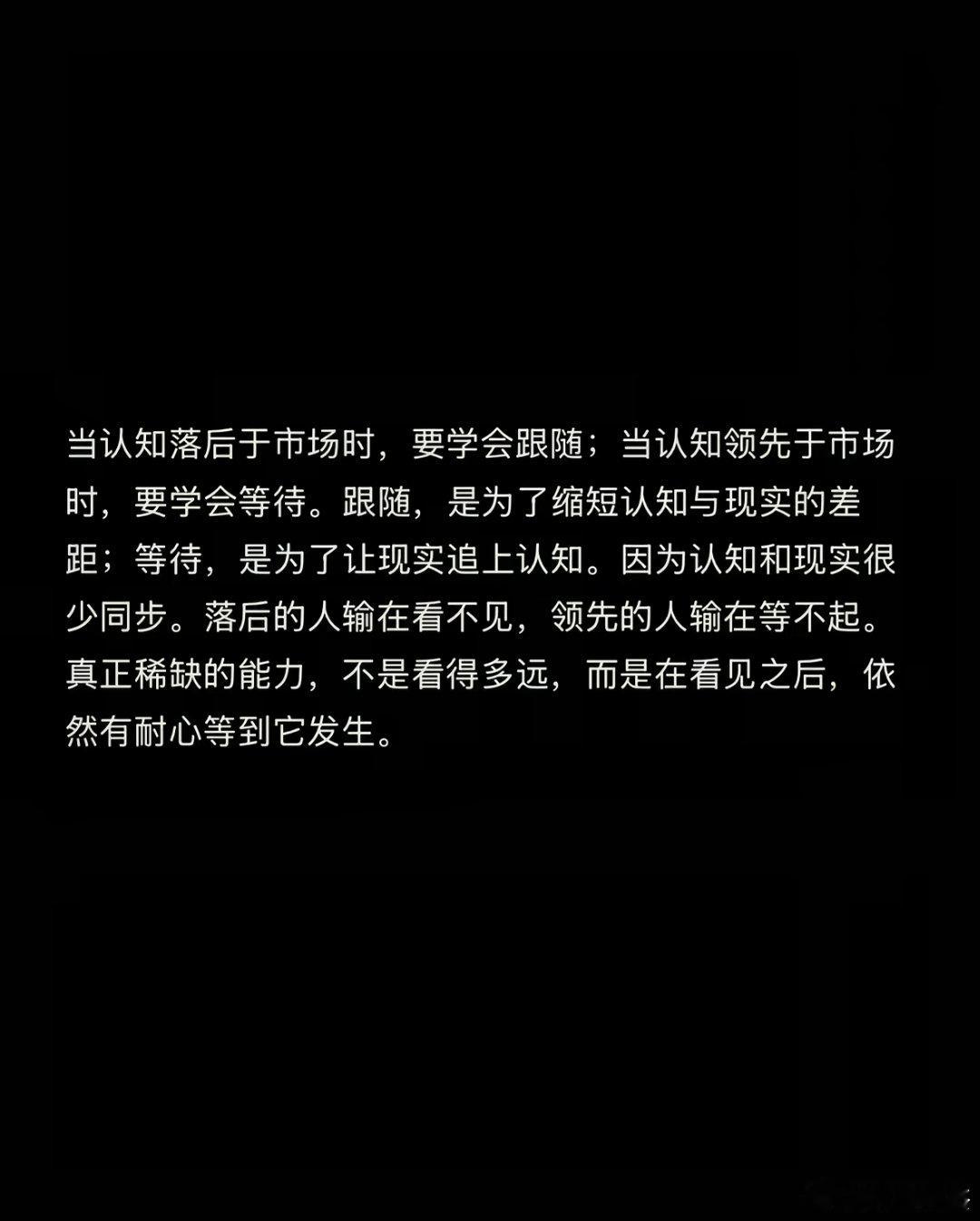 共勉顺势而为，耐心等待，两大优秀品质有主流主升，别畏畏缩缩，该干就干！！无持续热