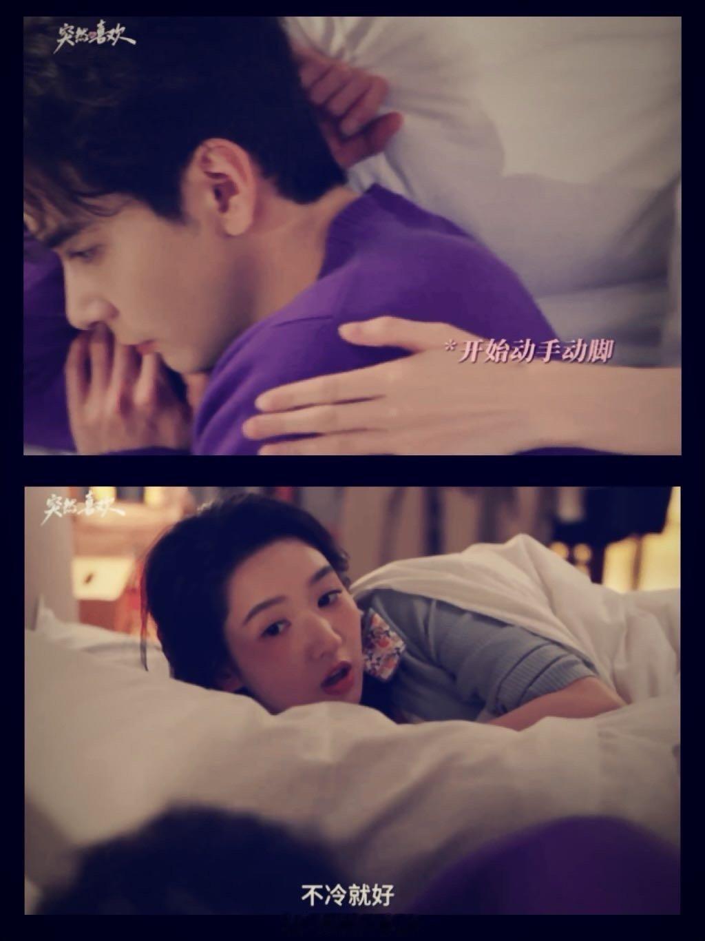 女主大大方方男主羞羞答答 其实感情里没有固定的模板。有人喜欢直接，有人习惯含蓄。