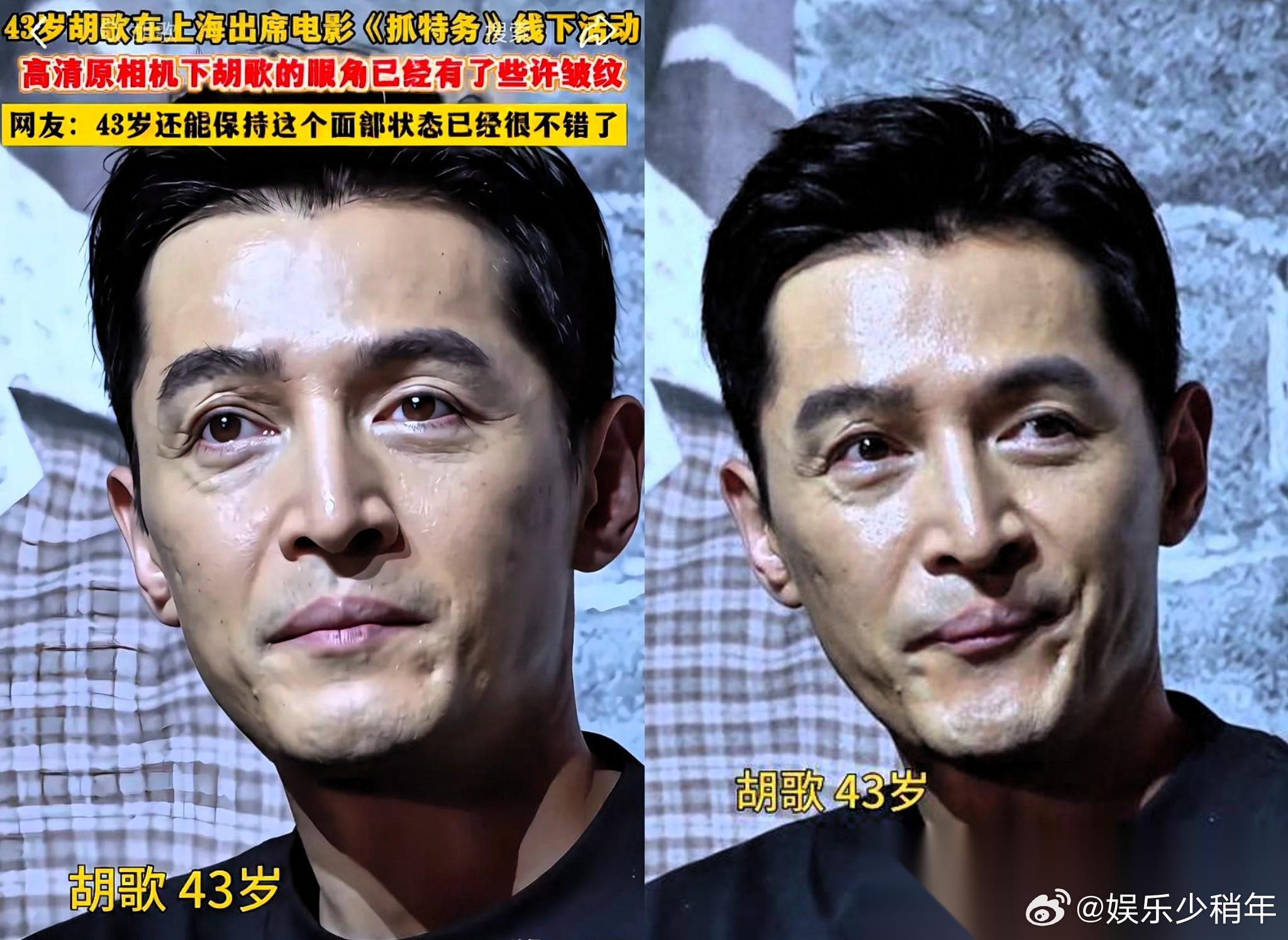 刚才发现一个有意思的事情， 只要是胡歌演的电影， 不管是合作大导演，还是合作小导