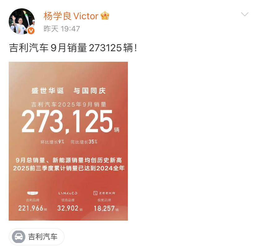 吉利集团还有哪个品牌可以发力，咬咬牙把这12万辆的空白给补上[看]