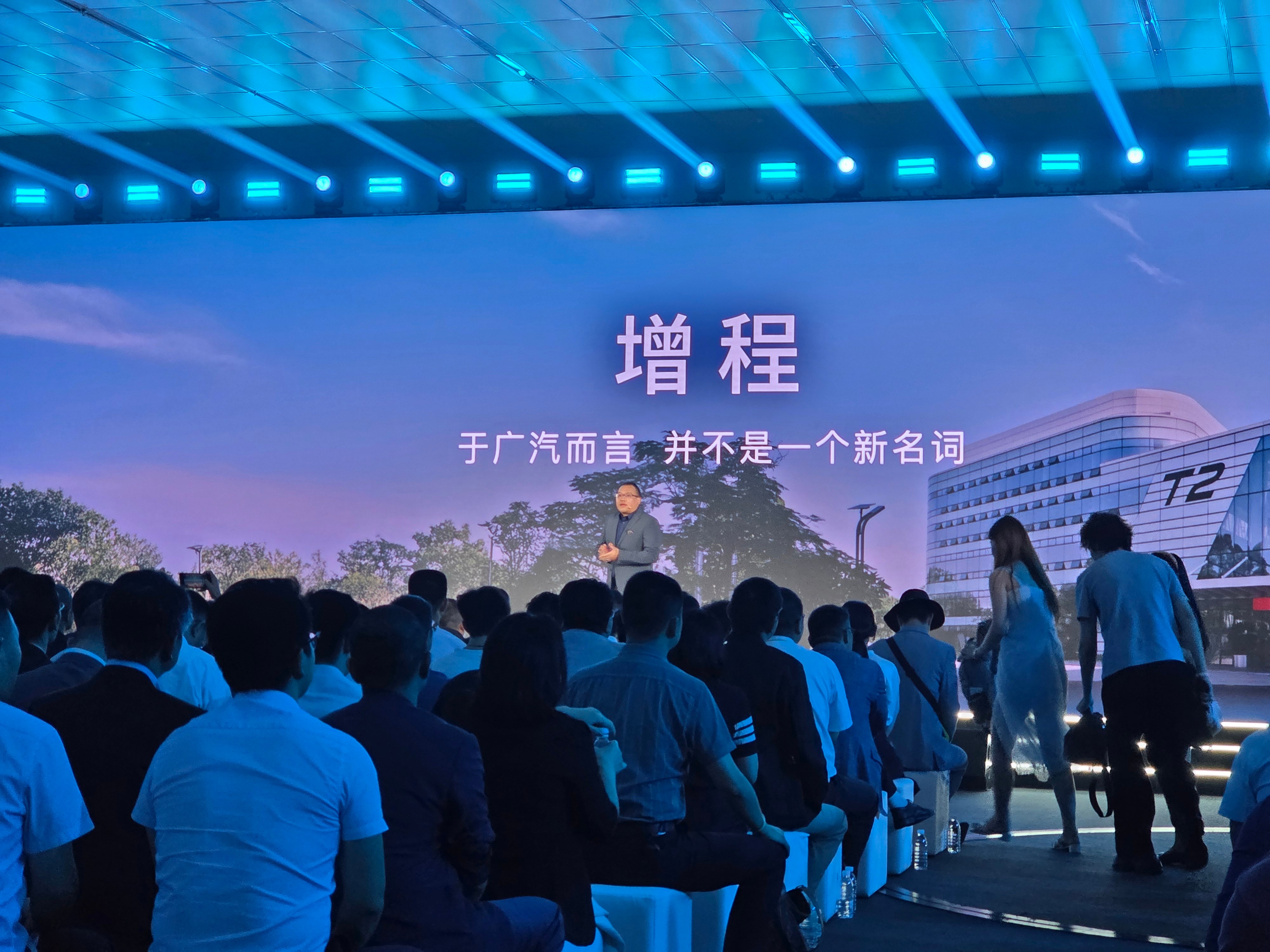 广汽昊铂HL增程版8月19日上市 广汽集团的『星源增程』系统致力于解决“亏电感”