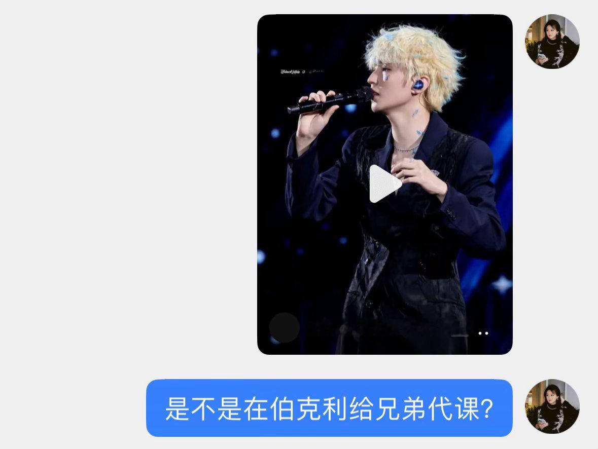 都五代了，sdfj唱歌最好听之人还是族长 