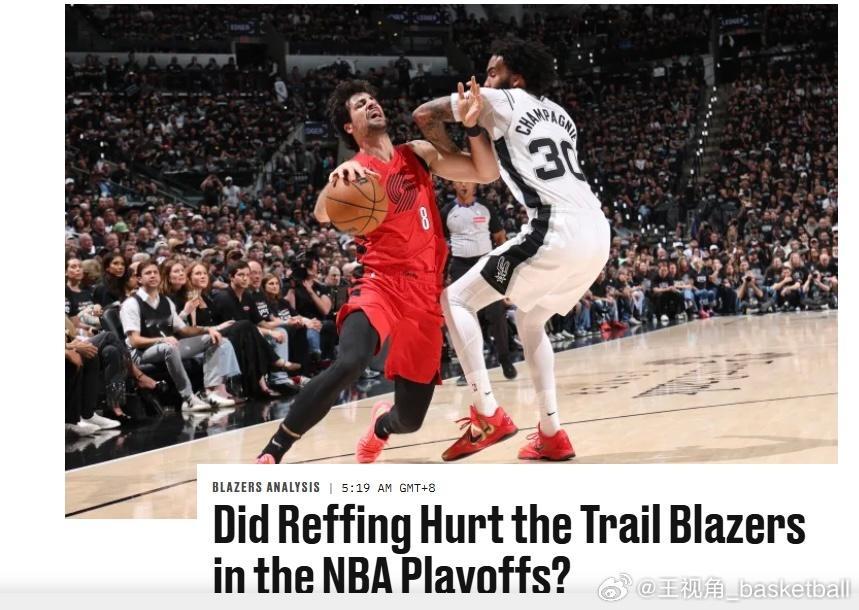 系列赛被淘汰后，已经有媒体因为判罚质疑NBA对开拓者队的不公了，全文一个实例没有
