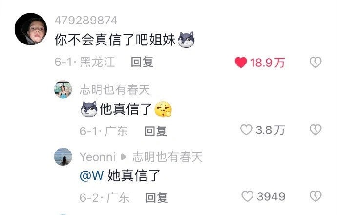 男生喜欢女生的理由能有多离谱哈哈哈 ​#我的幽默搭子# ​​​