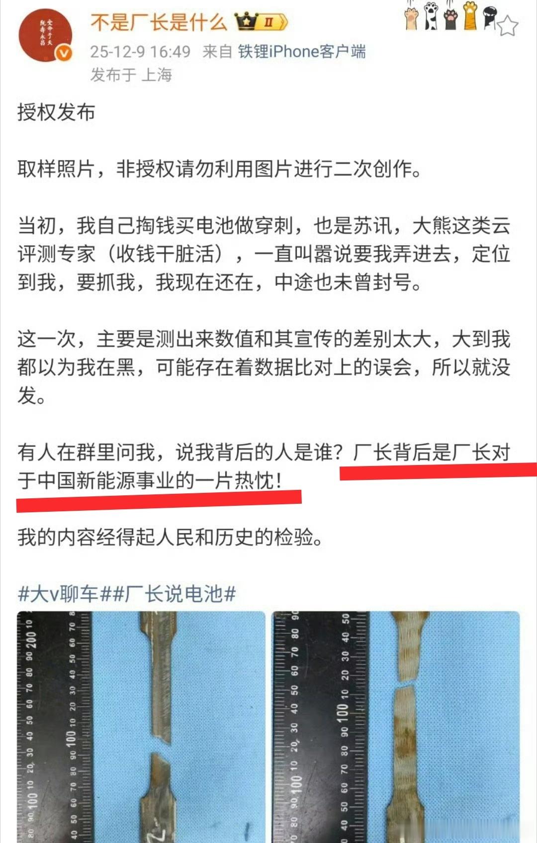 微博自从上次清朗以后消停多了 ，怎么硬生生就落下这么一个为了点流量想搞事情，又哔