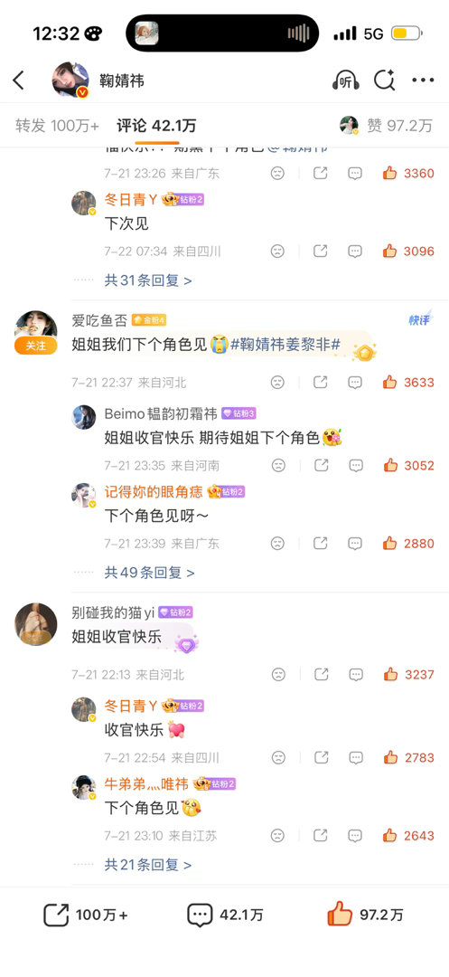 厉害了我的橘✅ 
