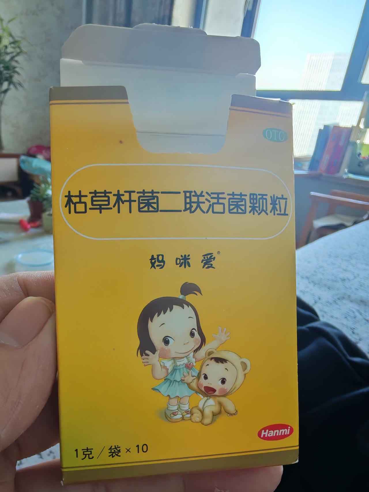 孩子这两天肚子不舒服，恶心，医生让吃的这两种药，希望孩子早点康复。