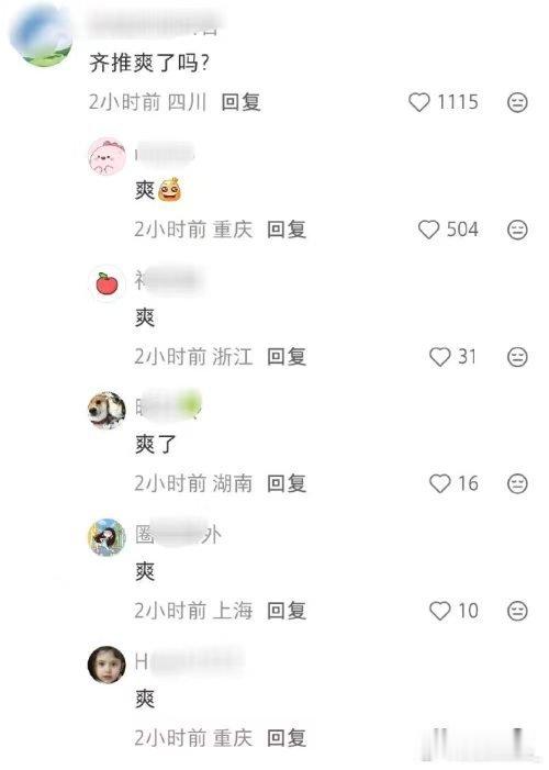肖战十日终焉全平台登顶十日终焉微指百指断层第一 别再说什么热度虚高，下沉市场都在