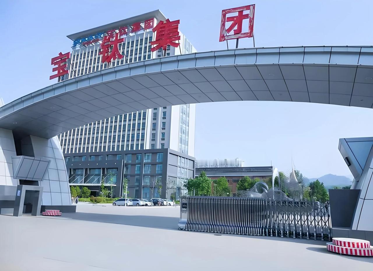 听社会上有人议论，宝桥（中铁宝桥集团有限公司）大部分已经搬离了宝鸡，宝钛集团总部