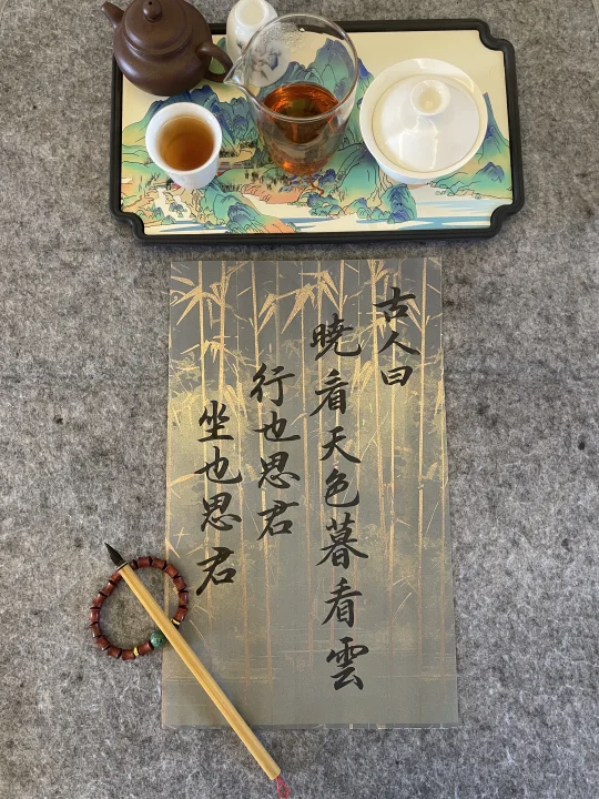 古人云～晓看天色暮看云，行也思君坐也思君