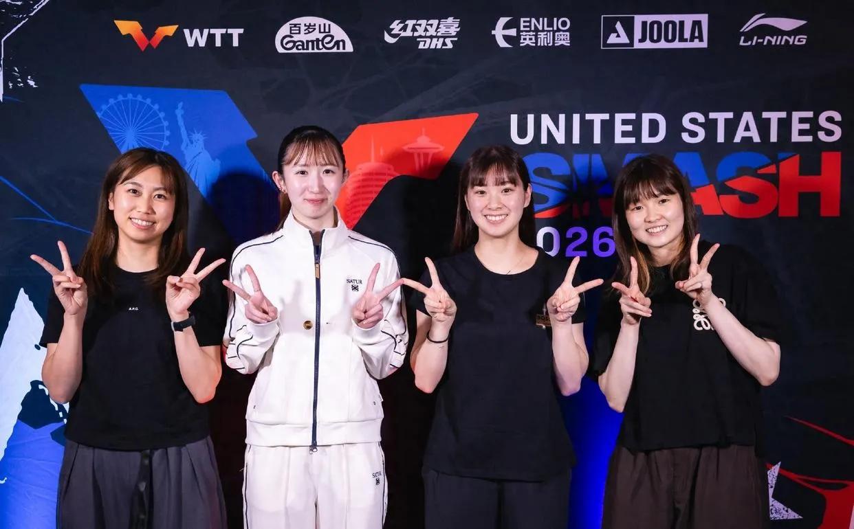 【早田希娜当了头号种子，签运还算不错】WTT圣若泽球星挑战赛，国乒不参加，张本美