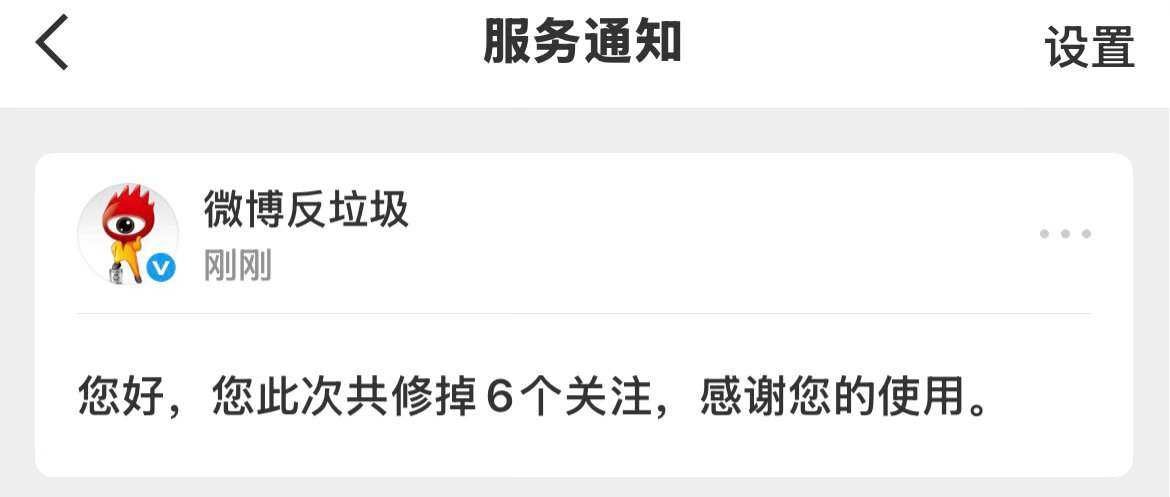 误伤sx我 ​​​