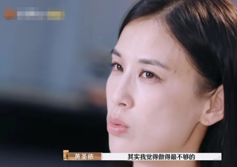 黄圣依:“这些年其实我觉得做得最不够的应该是女儿黄圣依，因为我觉得我自己很没有按