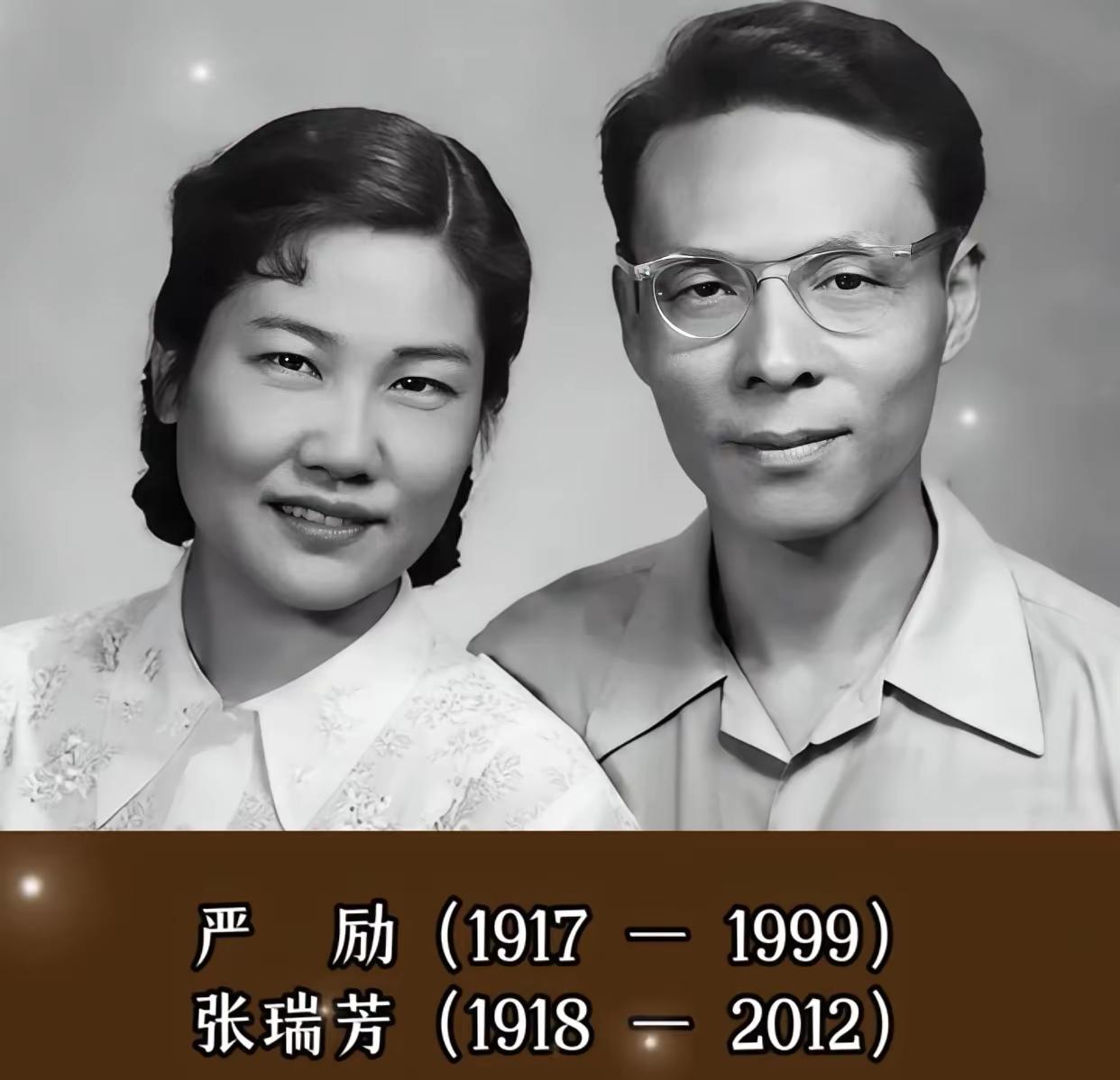 王铎：张瑞芳夫妇，我还是第一次见。