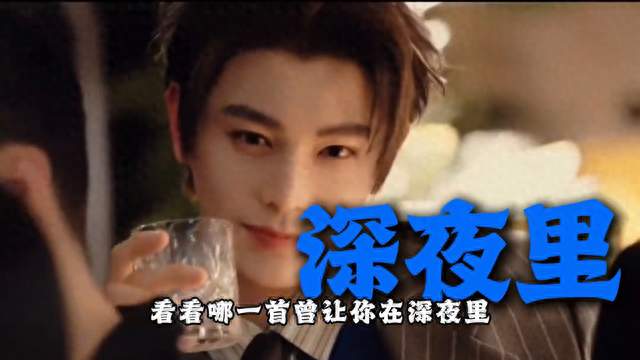 丁禹兮用十首歌唱尽温柔，以声为礼，