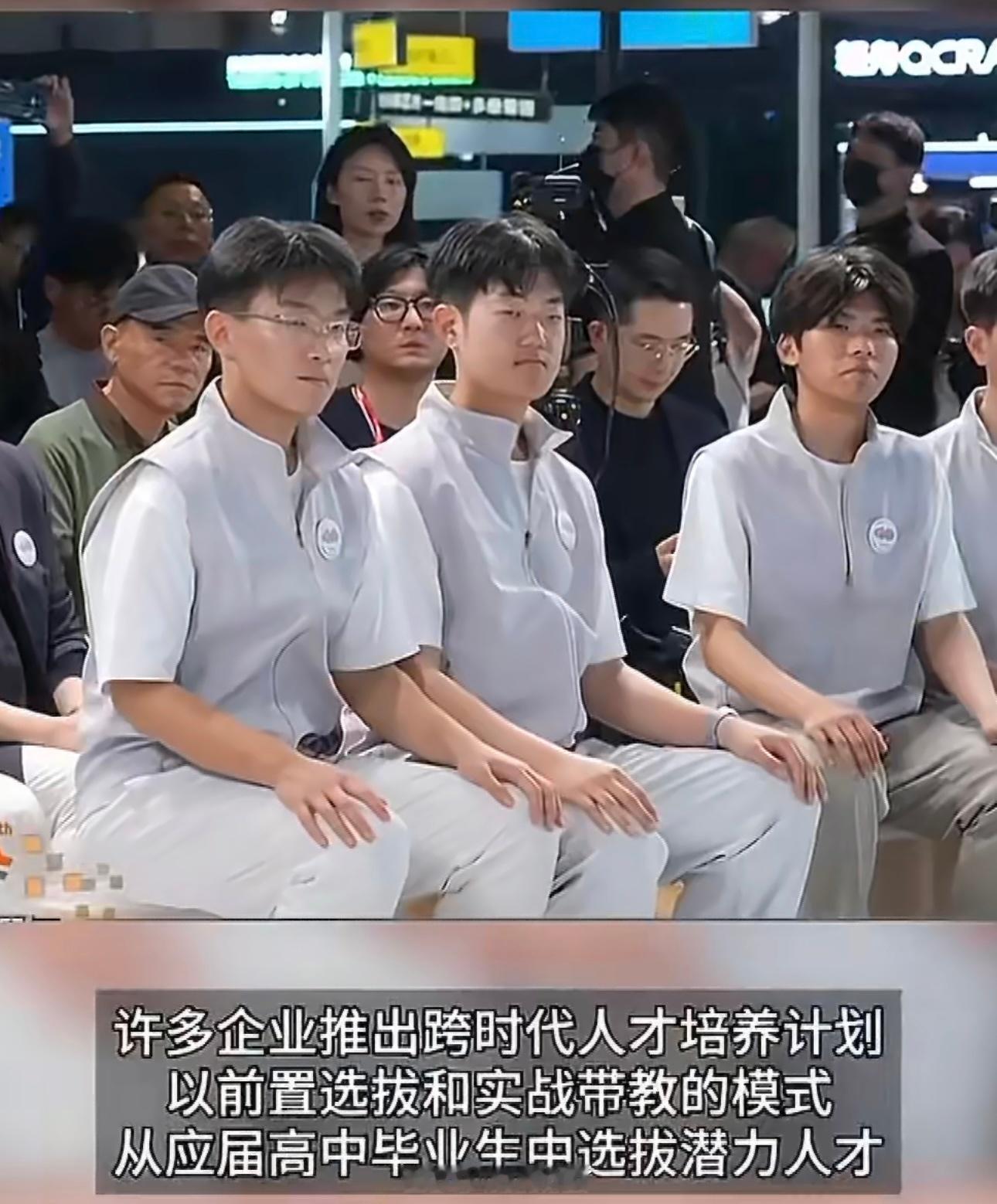 CEO亲自带教高中毕业生的含金量CEO亲授商业思维与实战经验，对高中毕业生来说是