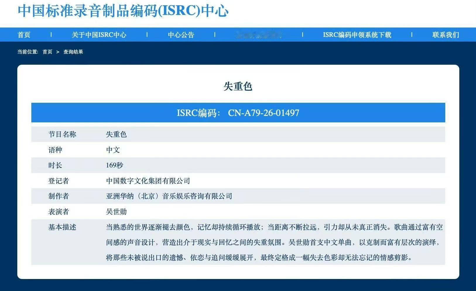 吴世勋首支solo曲是中文我说一句吴世勋全世界第一宠中粉之人 没人反对吧？！中粉