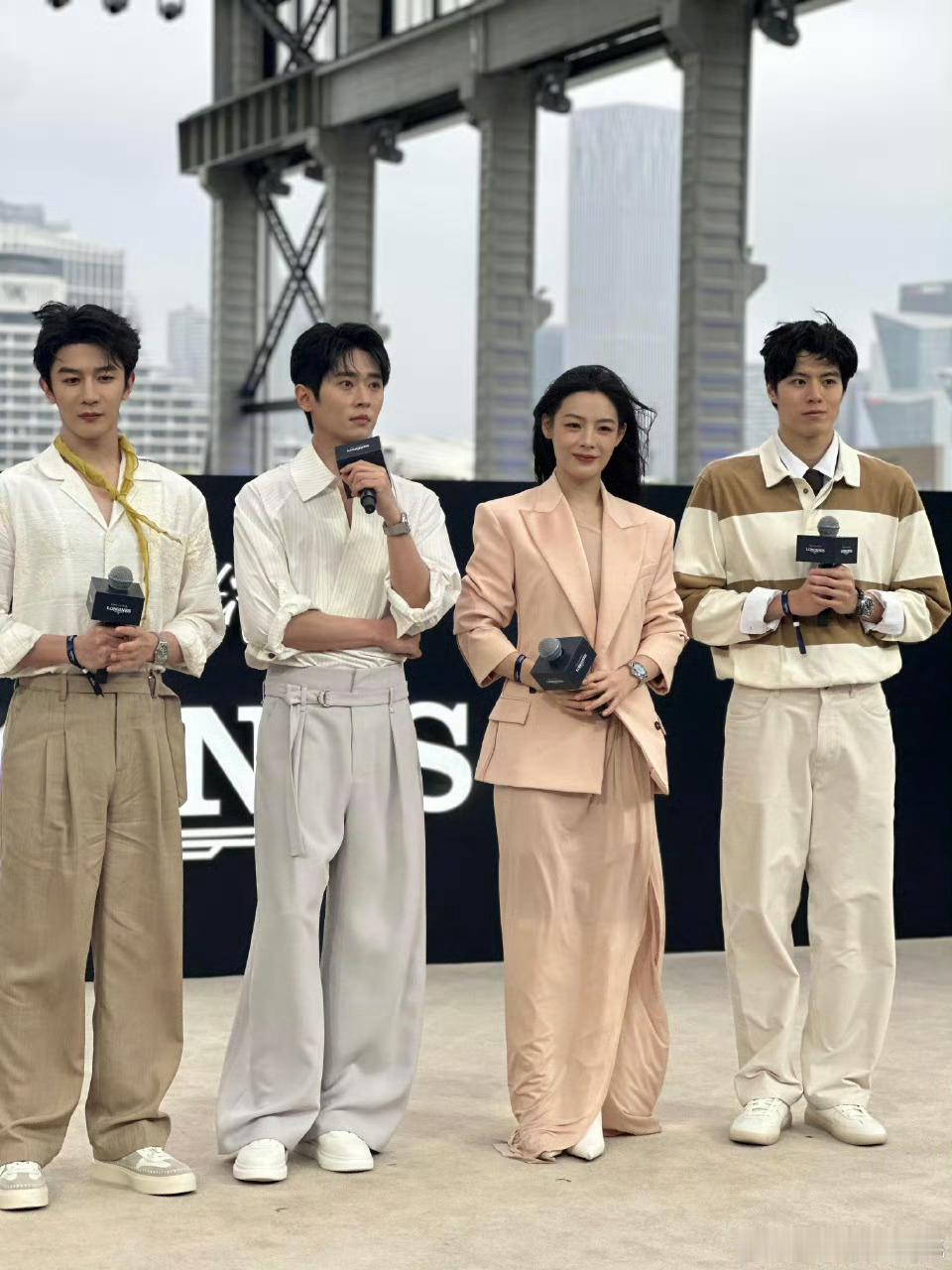 今天出席浪琴线下站台活动的丞磊、陈丽君、夏之光、张翼祥，赵丽颖缺席