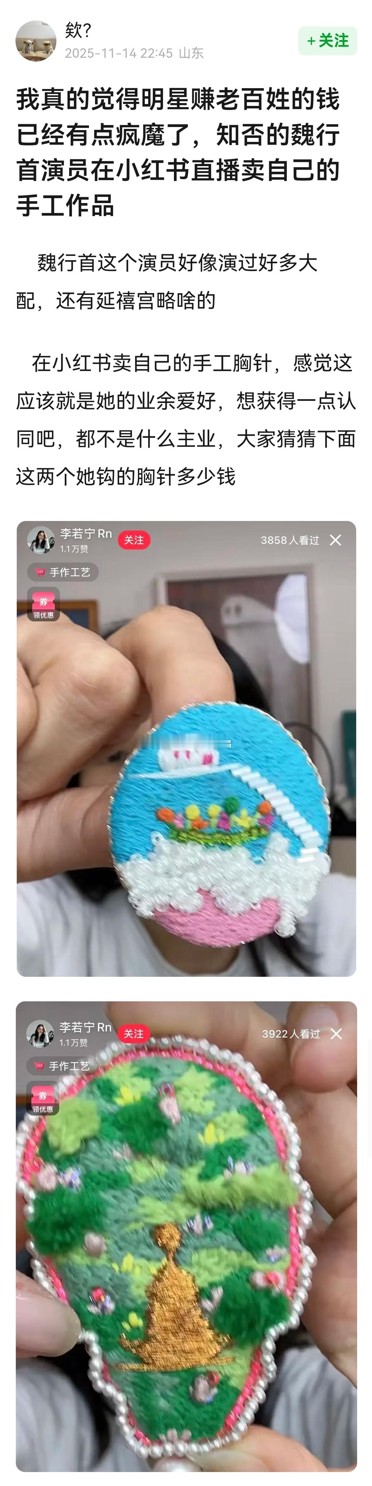 这价格真的🈶人买吗？😅😅 