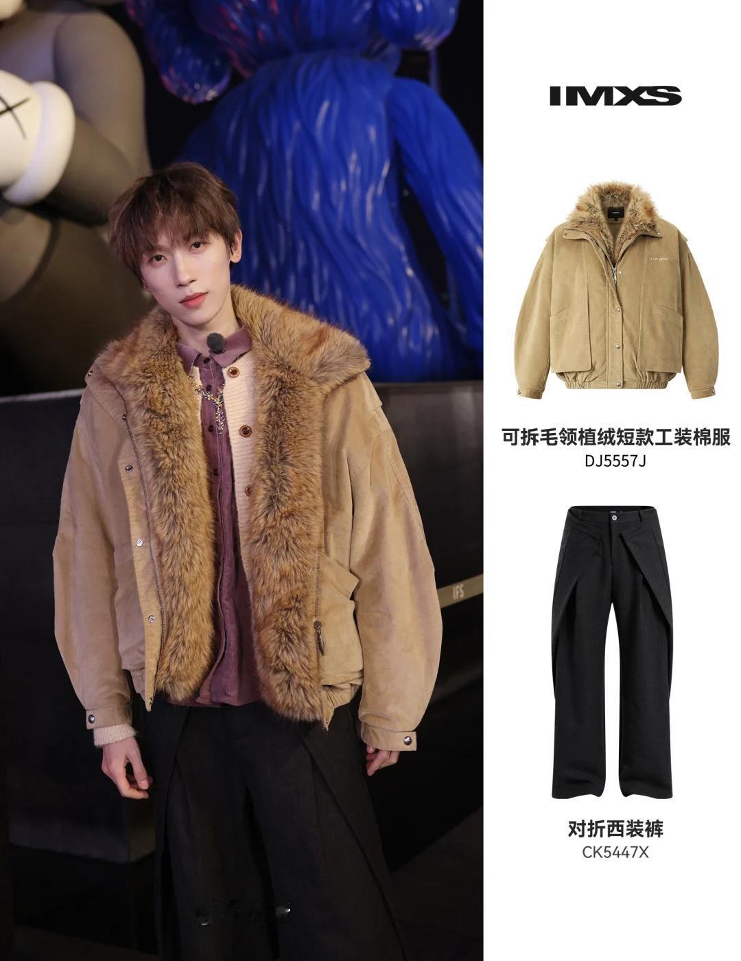 许天奇时尚弄潮儿
-
⭐许天奇@许天奇
时尚弄潮儿
-
	
IMXS 潮牌 许天