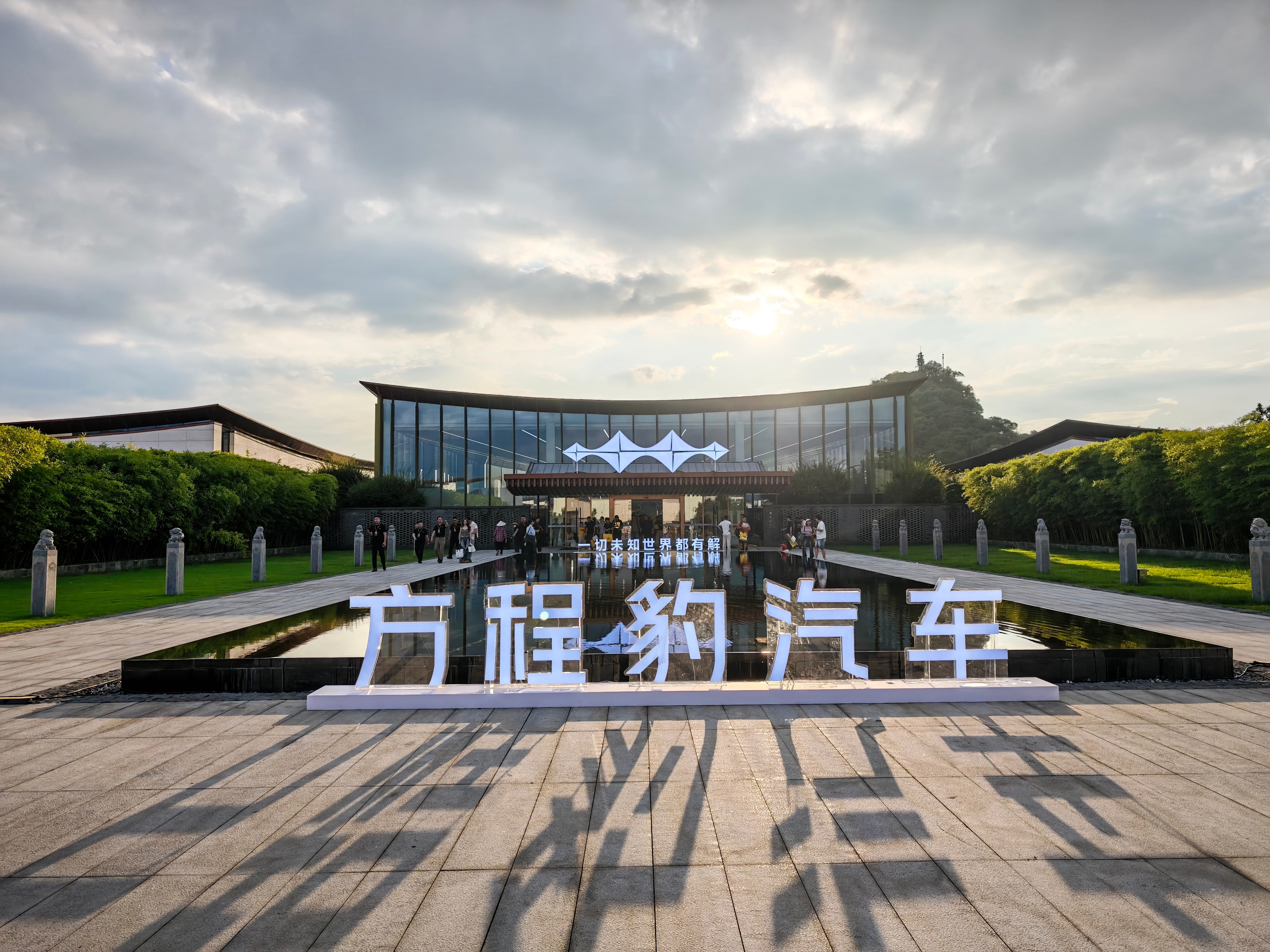 有点意思！静待7点三周年盛典开场！！同频方同行方程豹3周年生日快乐好人有好豹 杭