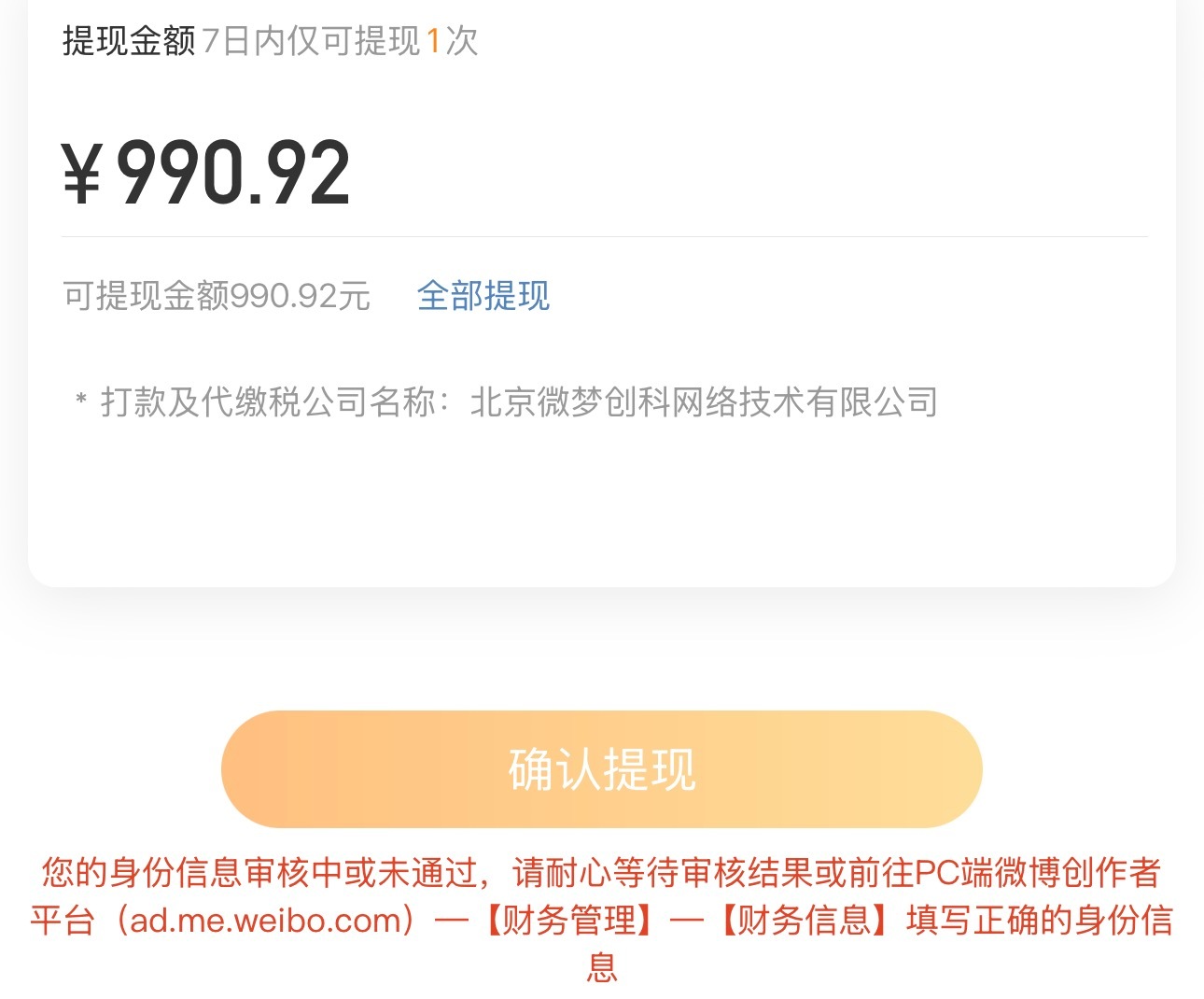 我这辈子还能提出来吗 是不是让我再办一个新💳才行 