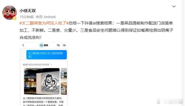 其实一开始给人立规矩，什么超过四人不接待，我就很不喜欢了，我不是出来花钱找爹的太