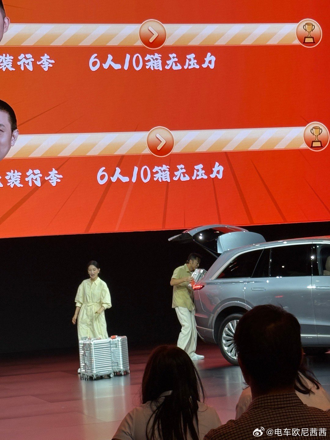 现在的ceo太不容易了哈哈哈还得体力好，会干体力活哈哈哈。乐道l90太能装了，6
