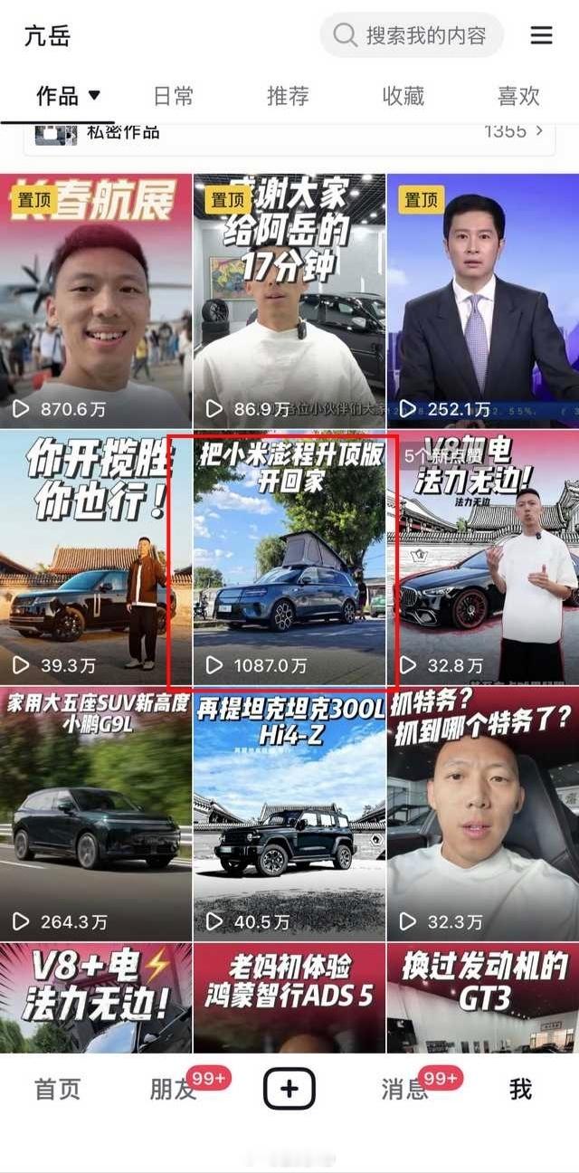 这或许就是拍小米车800块不带万的原因，流量是别的车的几十倍，这你受得了吗？[d