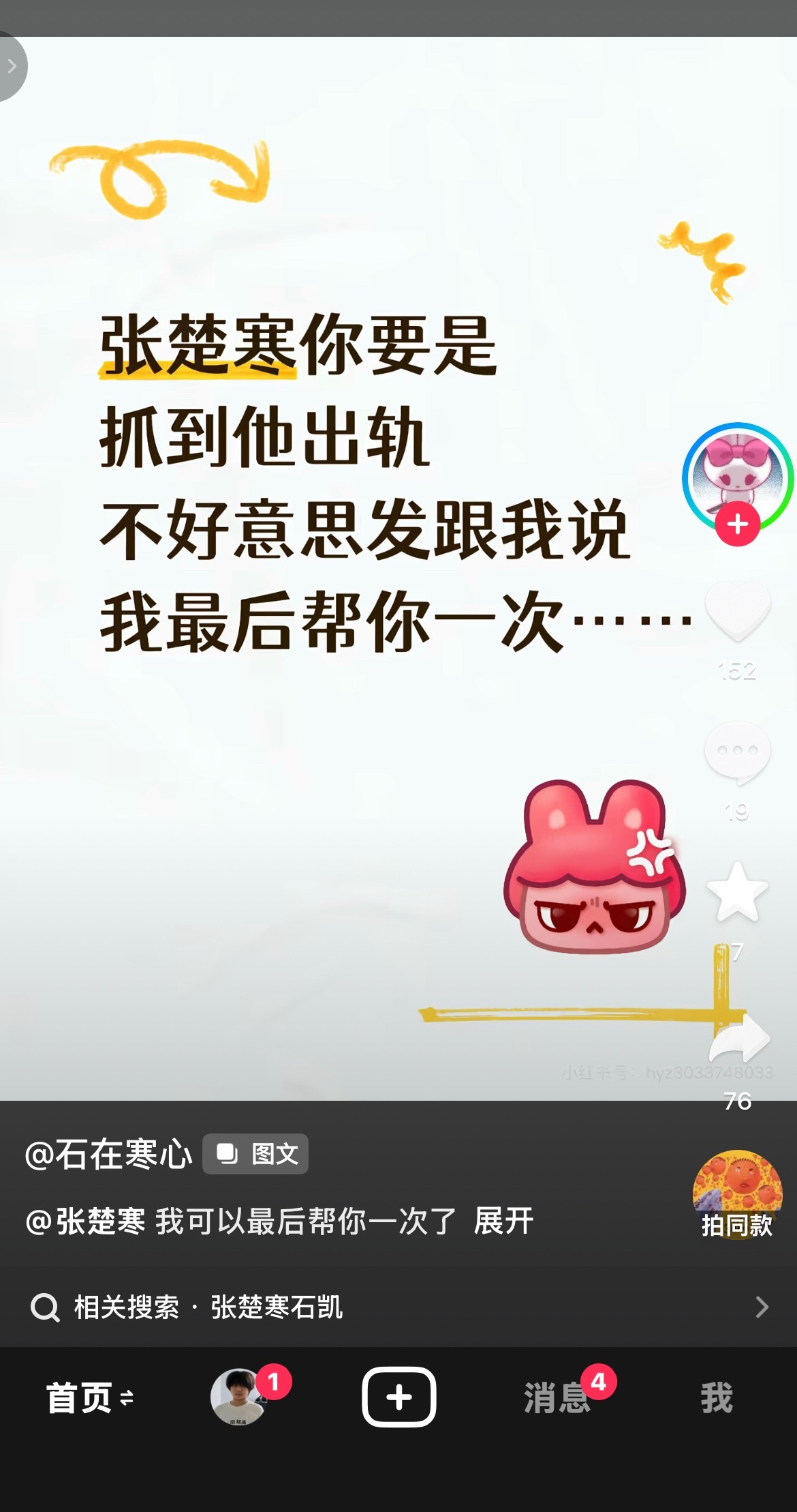这招太狠了