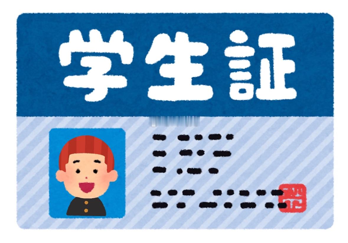 不再依赖学生证算长大吗不用学生证享受优惠，看似褪去学生身份，却不代表真正长大。成