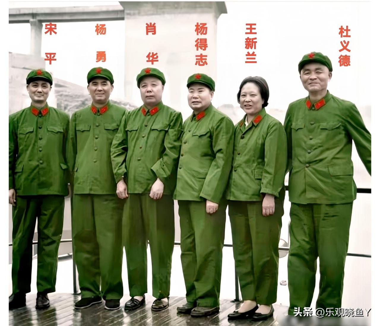 一九八零年，甘肃，杨得志将军与宋平、杨勇、肖华、王新兰、杜义德在刘家峡水库的珍贵