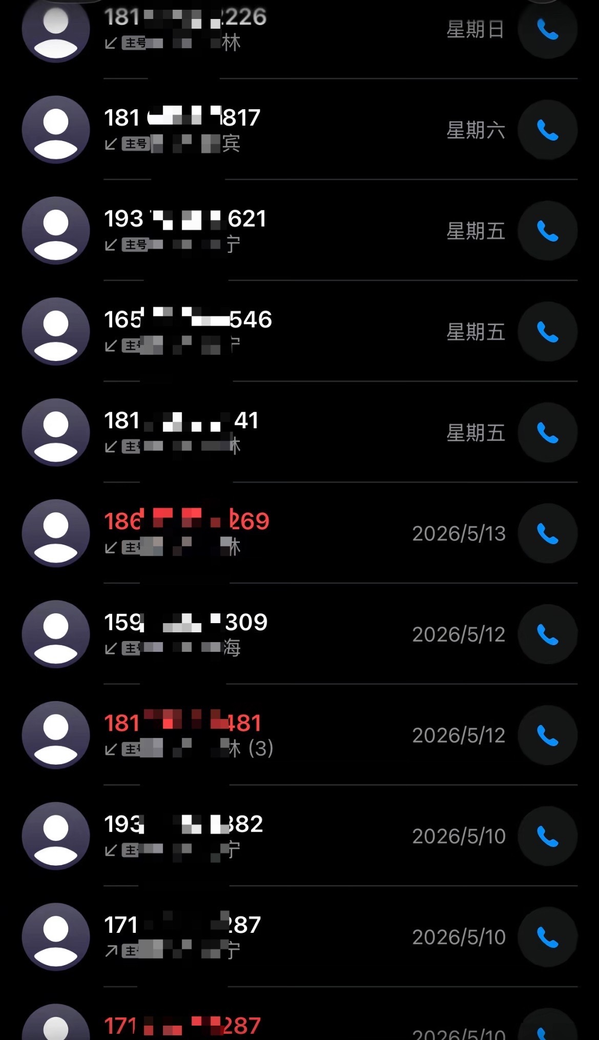 【玉林女子买房到现在装修公司的电话扰不停】5月20日，网友爆料称：玉林市北流的一