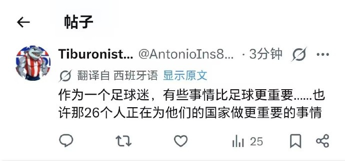 为什么中国人不踢世界杯？外国朋友说得对！世界杯