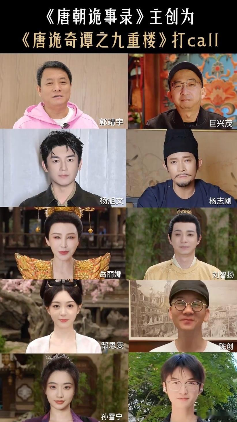 唐诡播完中剧播短剧 长剧的单元探案意犹未尽，短剧的密集钩子就来了！死者衣物悬枝头