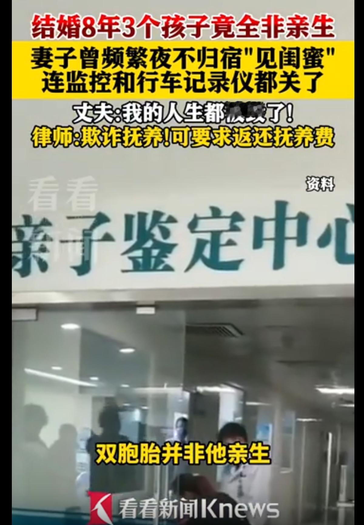这种女人太歹毒了。5 月 17 日有媒体报道，陕西韦先生向外求助，自己结婚八年，