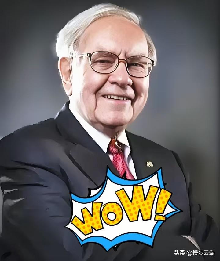 快讯，快讯，
巴菲特把比亚迪股票全卖了！

比亚迪被巴菲特割了？这次可真是大快人