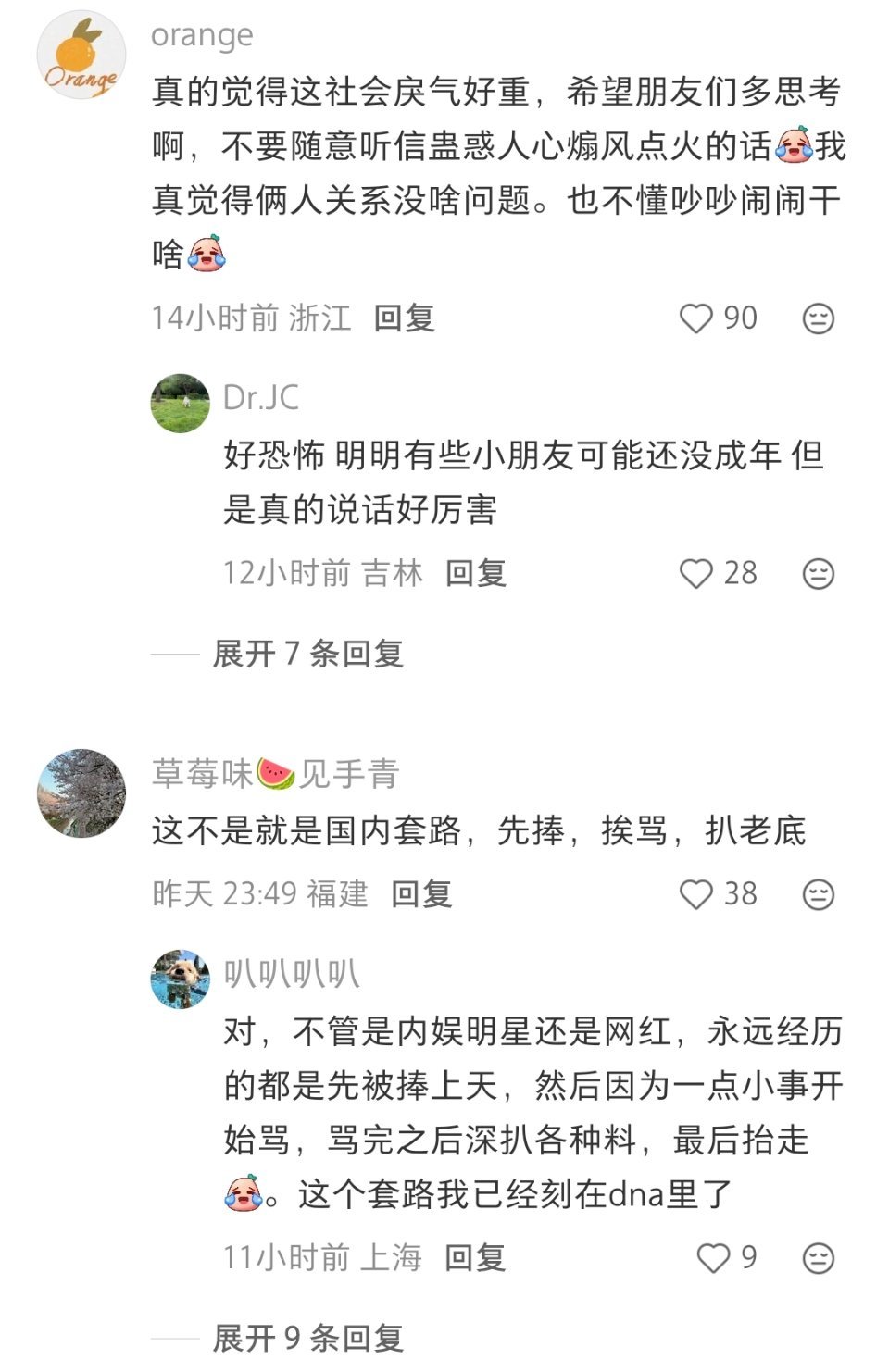 礼🍑检察官是不是到了提纯阶段了，朴时宇金允植dw已经开始互发对方嘿料了 